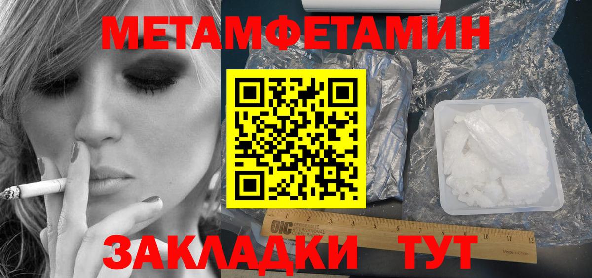 Амфетамин Premium Сергиев Посад