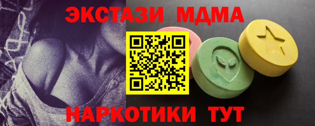 Ecstasy XTC  Ecstasy  Вход с VPN  Сергиев Посад  Ecstasy louis Vuitton 