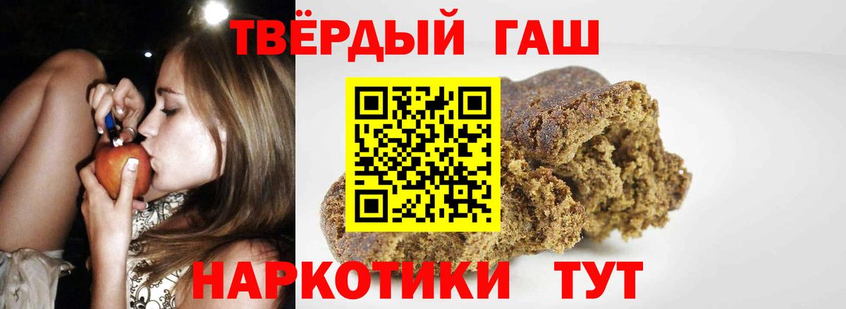 ГАШ гарик  Вход с VPN  Сергиев Посад 