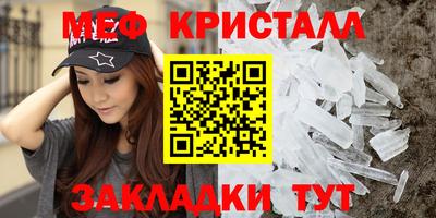 крисы Обнинск
