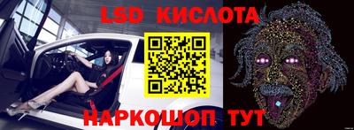 экстази Обь