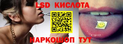 крисы Обнинск