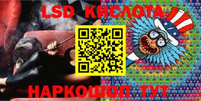 экстази Обь