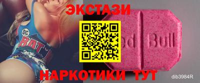 экстази Обь