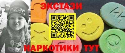 крисы Обнинск