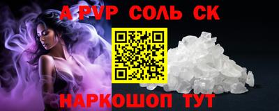 экстази Обь
