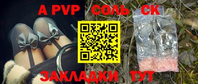 альфа пвп VHQ Нягань