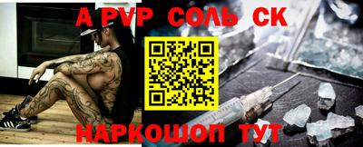 крисы Обнинск