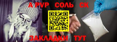 крисы Обнинск