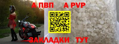 экстази Обь