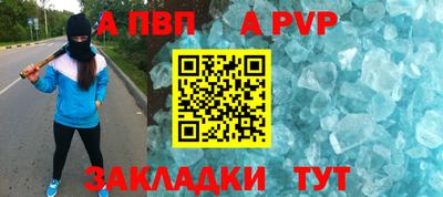 альфа пвп VHQ Нягань