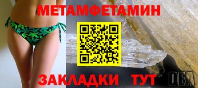 крисы Обнинск