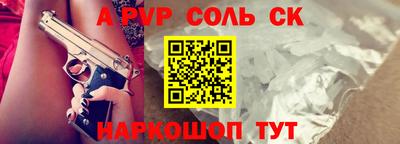 крисы Обнинск