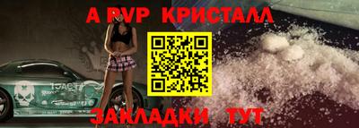 альфа пвп VHQ Нягань