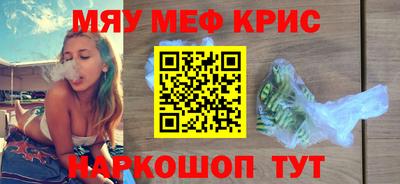 крисы Обнинск