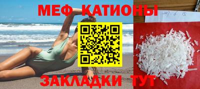 крисы Обнинск