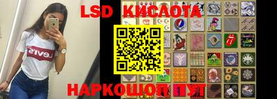 экстази Обь