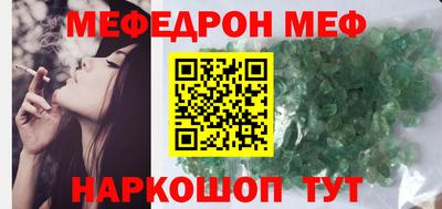 альфа пвп VHQ Нягань