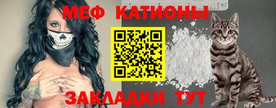 крисы Обнинск