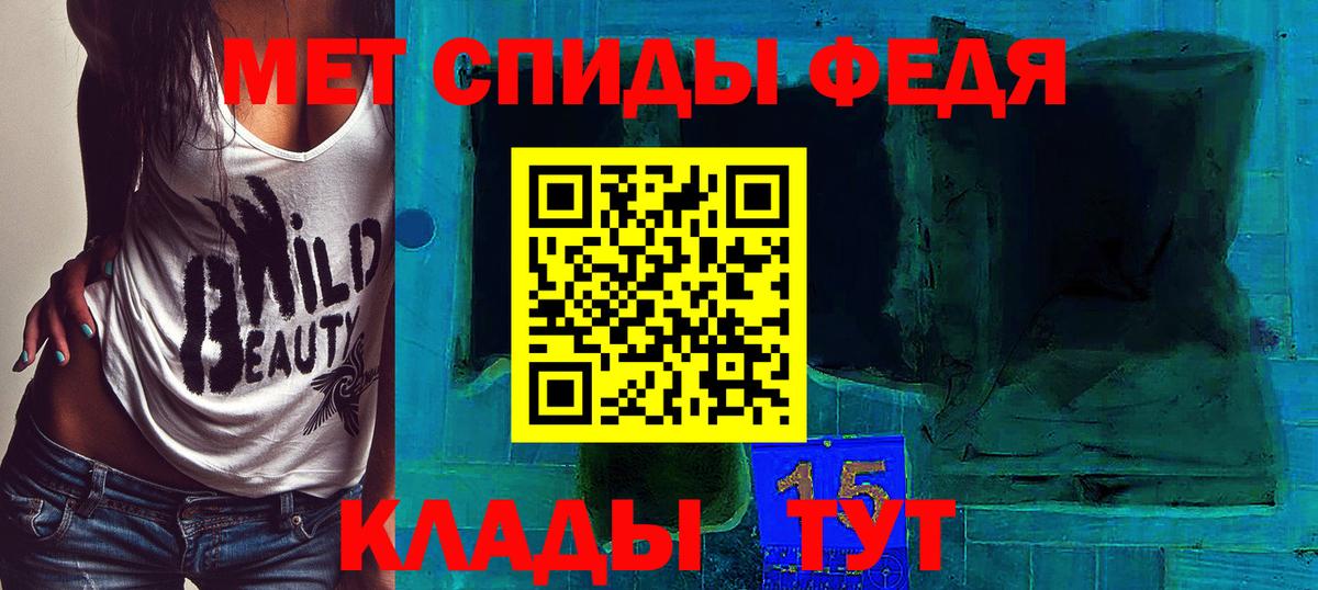 Метамфетамин Methamphetamine Сергиев Посад