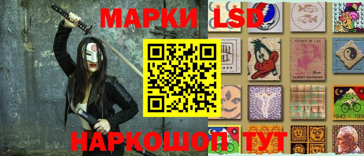 Марки N-bome 1,5мг Сергиев Посад