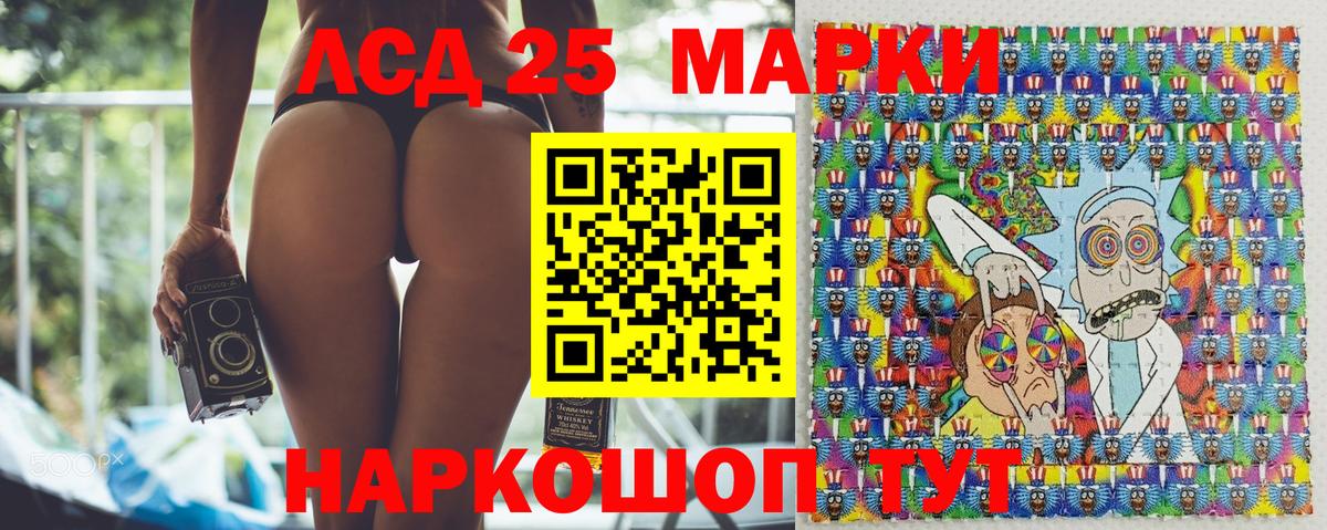 Сергиев Посад  Наркотические марки 1500мкг  Вход с VPN  Наркотические марки 1500мкг 